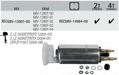 POMPE A ESSENCE ELECTRIQUE RECMAR YAMAHA 68V-13907-00, 68V-13907-01, 68V-13907-02, 68V-13907-03, 68V-13907-04, 68V-13907-04-00, 68V-13907-0400, 68V-13907-05-00